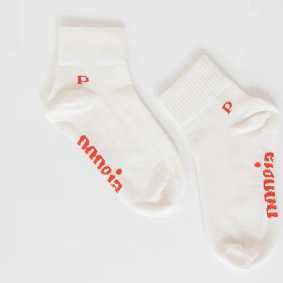 Ankle Socken The Casual Offwhite | popeia